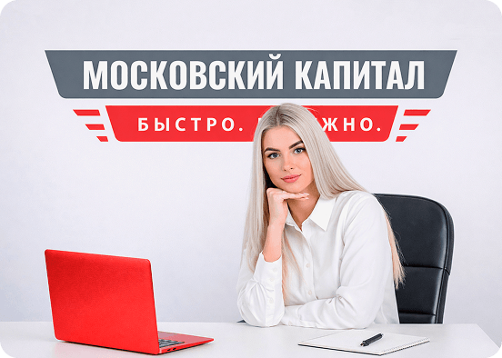 Подать документы онлайн
