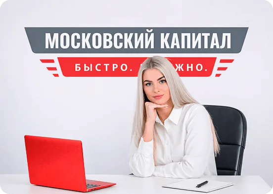 Подать документы онлайн